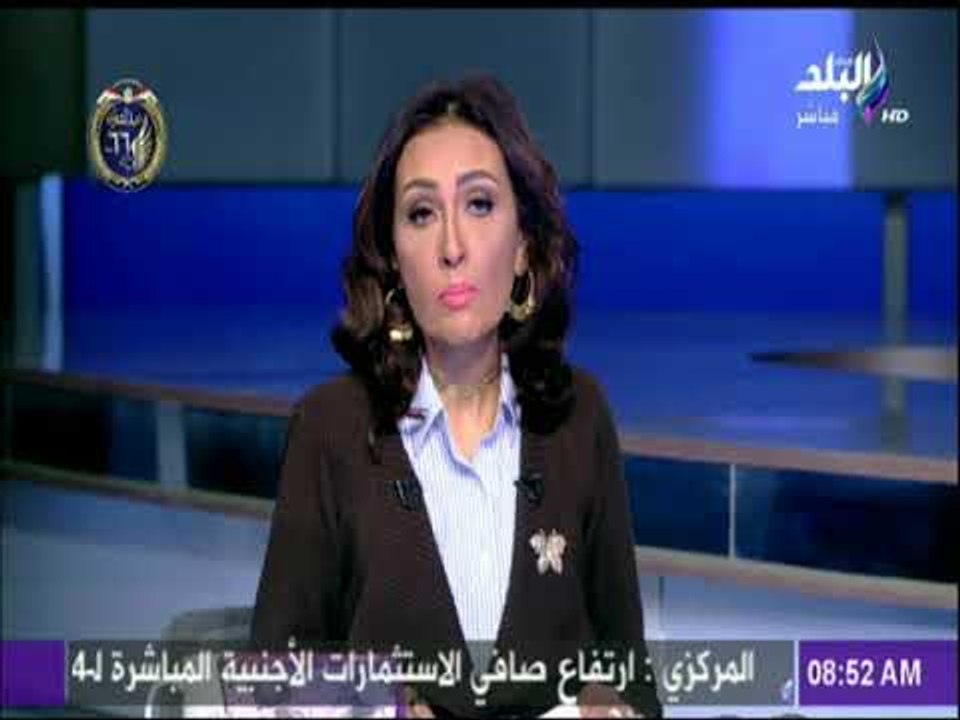 صباح البلد - وزير المالية للأخبار: حكاية وطن   شفافية غير مسبوقة عهدناها من الرئيس