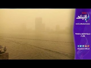 صدى البلد | رياح شديدة محملة بالأتربة تجتاج القاهرة والجيزة