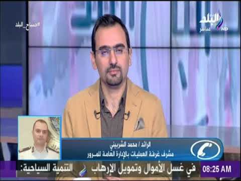 صباح البلد - تعرف على الطرق المغلقة بسبب الشبورة