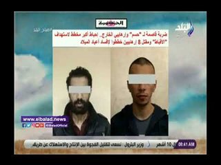 صدى البلد | أهم مانشيتات الصحف الصادرة صباح اليوم