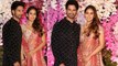 Shahid Kapoor & Mira Rajput look beautiful at Akash Ambani & Shloka wedding party | FilmiBeat