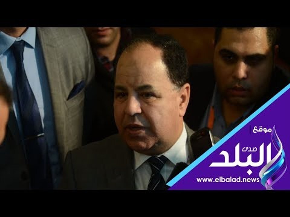 صدي البلد | وزير المالية:   6 مليارات جنيه حصيلة مستهدفة من الضرائب العقارية