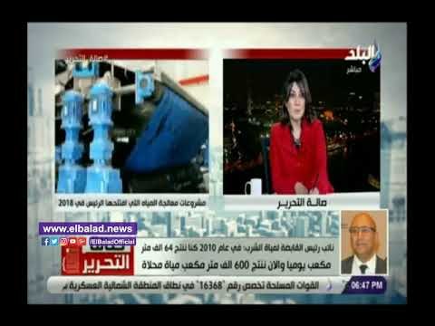 صدي البلد | القابضة لمياة الشرب: 200 مليار جنيه تكلفة تغطية الصرف الصحي بجميع القرى