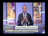 صدى البلد | أحمد موسى : المعتدون على الصحفيين في نقابة الصيادلة بلطجية