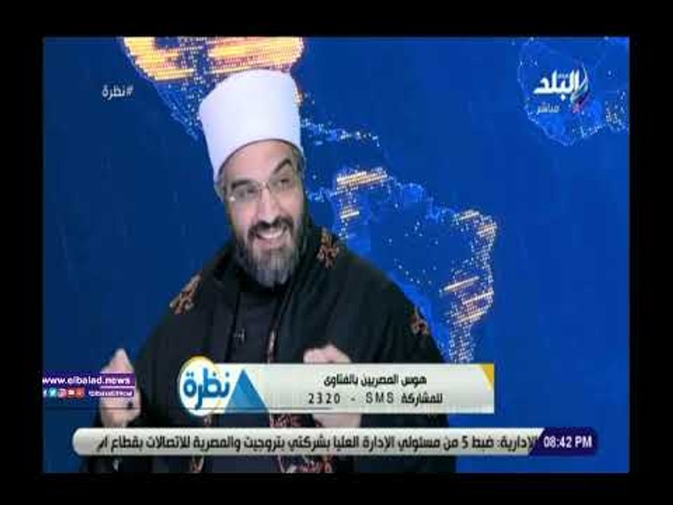 صدى البلد | الورداني: دار الإفتاء إصدار مليون فتوى خلال عام 2018 لهذا السبب.