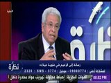 د.عبد المنعم سعيد يكشف لـ نظرة كيف غزا الزعيم جمال عبد الناصر قلوب المصريين