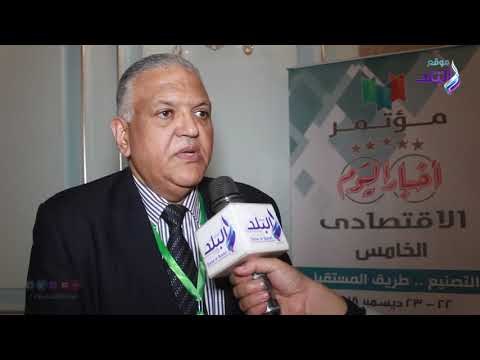 مجلس تصدير الكيماويات : المؤتمرات الاقتصادية منفذ لحل مشاكل الصناعة