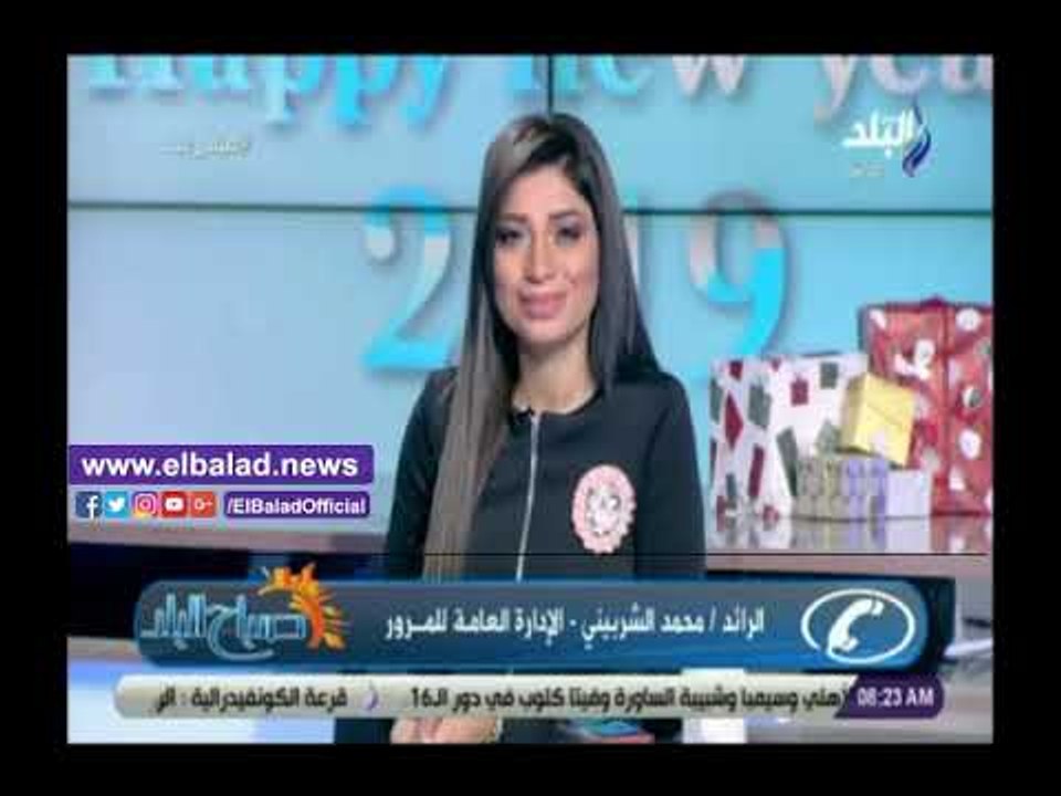 صدى البلد | المرور: سيولة في الحركة المرورية عل...