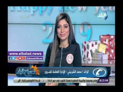 صدى البلد | المرور: سيولة في الحركة المرورية على كافة المحاور والميادين الرئيسية