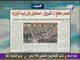 صباح البلد - مصدر مطلع للشروق  اسماعيل باق رئيسا للوزراء