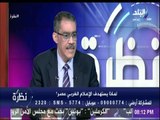 ضياء رشوان يكشف كيف ردت مصر على تسريبات 