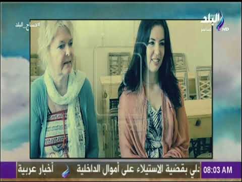 صباح البلد - قصة سيدات هولنديات..«قرروا انهم يسيبوا التكنولوجيا ويعيشوا فى واحة سيوة»