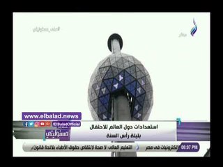 下载视频: صدي البلد | أحمد موسى يوجه الشكر للشعب المصري لتحمل ظروف 2018