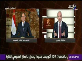 مصطفى بكري: الانتخابات الرئاسية ستكون صفحة جديدة فى تاريخ الوطن..و"إحنا مع بلدنا والوطن فوق كل شيء"