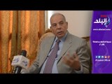 صدي البلد | مساعد وزير الخارجية السابق: مصر لم تعترض على بناء سد النهضة