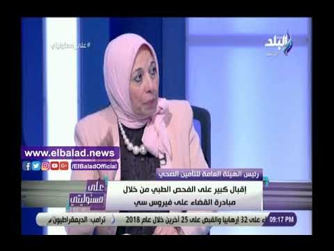 صدى البلد | التأمين الصحي: فحص 24 مليون مواطن خلال مبادرة فيروس سي