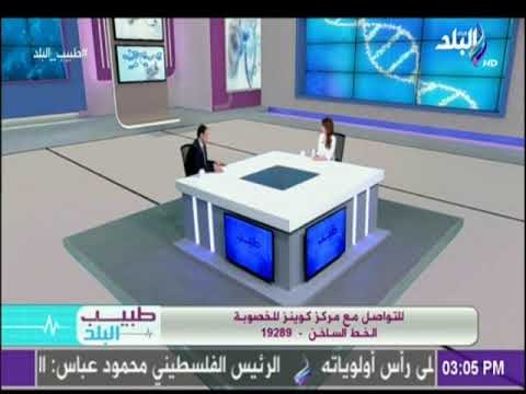 تعرف على أهم الحالات التي تستدعي زيارة استشاري تأخر الحمل والحقن المجهري | طبيب البلد