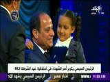 الرئيس السيسي يمنح أسر شهداء الشرطة أوسمة الجمهورية