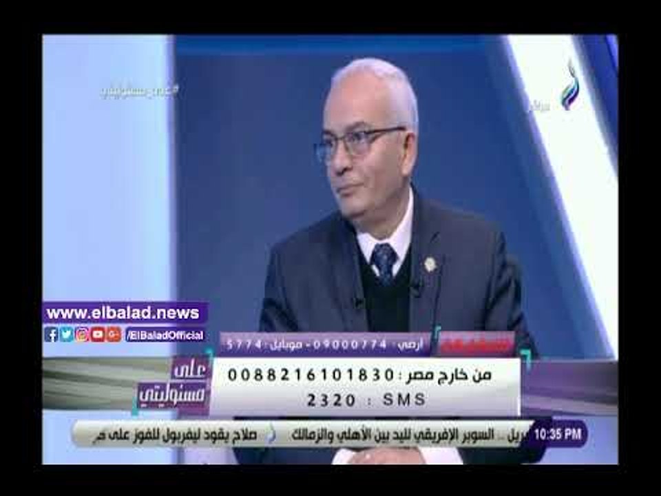 صدي البلد | التعليم: أي مدرسة جمعت أموال من الطلاب لطباعة الإمتحانات التجريبية تتعرض للمساءلة