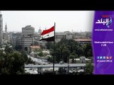 صدي البلد | دبلوماسي:   السنوات الماضية أثبتت صحة رأي مصر لمعالجة أزمة سوريا