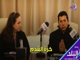 صدي البلد | وزير الرياضة يكشف عن تفعيل المراقبة المالية في الاتحادات والأندية بسبب..