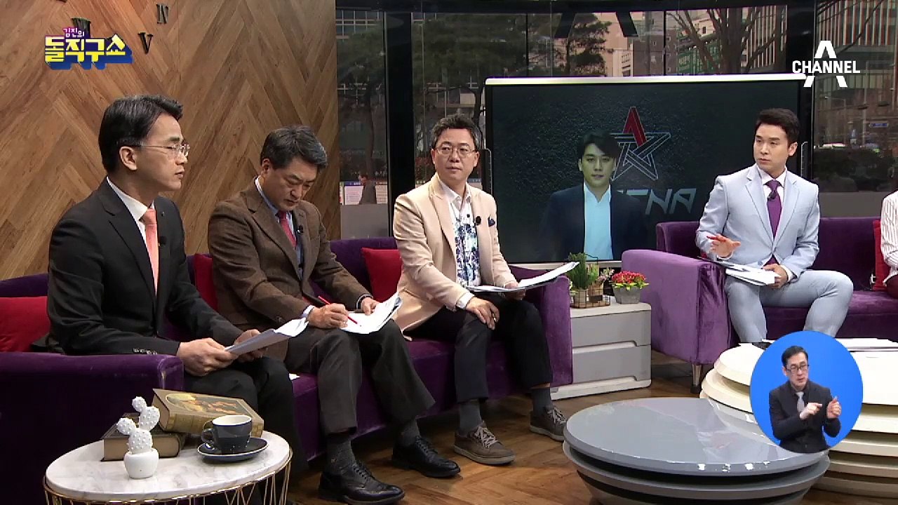 승리 ‘성매매 알선’ 혐의, 피의자 전환