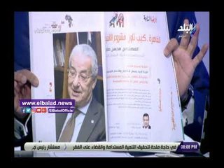 Download Video: صدى البلد | أحمد موسى: مشروعات المقاولون العرب فى إفريقيا فخر لنا