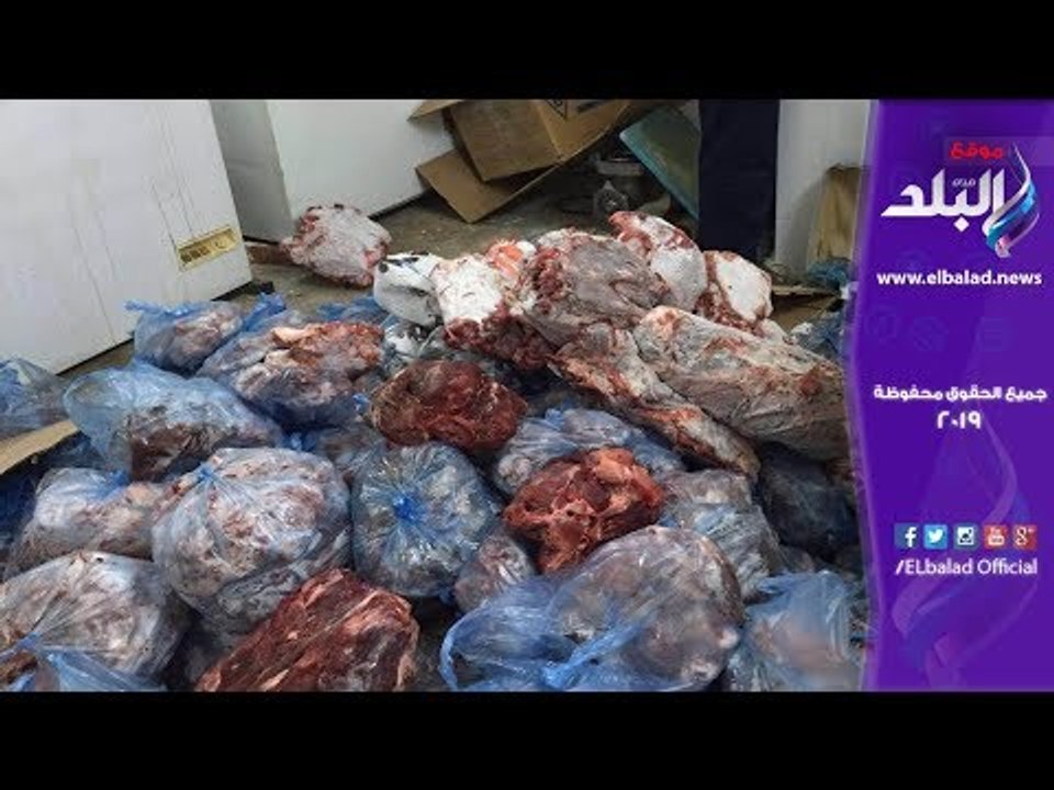 صدى البلد | إحباط توزيع 3 أطنان لحوم فاسدة على...