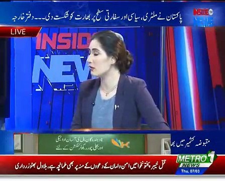 Indian Election Kashimir aur pakistan Analyst Dr Raja Kashif Janjua cut program Metro1 News 07 March 2019