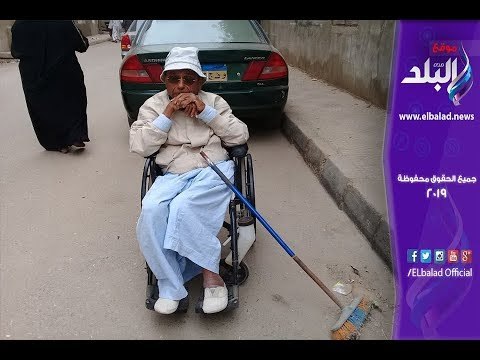 صدى البلد | الباشمهندس جوزيف.. قصة معاق ينظف شارعه 38 عاما بلا انقطاع ببني سويف