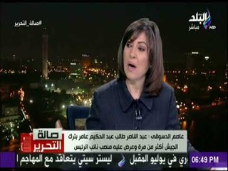 عاصم الدسوقي يكشف حقائق لأول مرة عن قضية أشرف مروان.. وقصة زواجه من بنت عبد الناصر | صالة التحرير