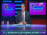 مع شوبير - شوبير ينتقد إدارة مرتضى منصور  ويعلق: «مشكلة الزمالك.. النظام »