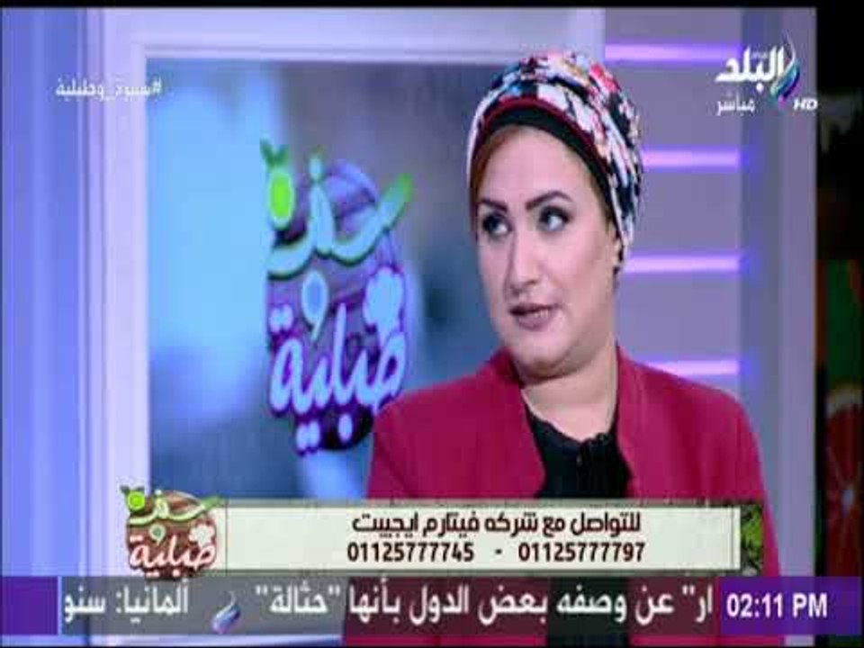 سفرة وطبلية مع الشيف هالة فهمي - لهذه الأسباب النساء أكثر عرضة لهشاشة العظام