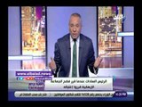 صدي البلد | أحمد موسى يكشف سر تخطيط الإخوان لاغتيال السادات