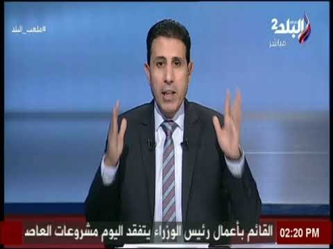 إيهاب الكومي يرد على جمهور شبين.. ويوضح موقفة من خطاب سيراميكا كليوباترا للجبلاية | ملعب البلد