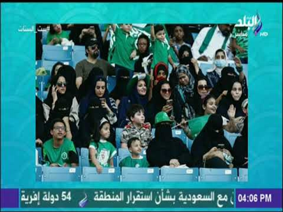 شاهد.. لأول مرة في تاريخ السعودية..النساء في مدرجات ملاعب كرة القدم | الستات