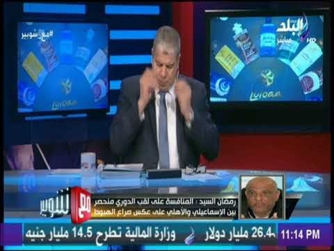 أول تعليق من المدير الفني لنادي الرجاء بعد فوزه على المقاولين | مع شوبير