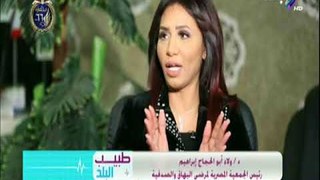 مرض البهاق..أعراضه وأسبابه وعلاجه مع الدكتورة ولاء أبو الحجاج ابراهيم