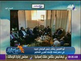 صباح البلد - أبو العينين يشكر رئيس البرلمان لدوره في دعم إنشاء الاتحاد العربي للتحكيم