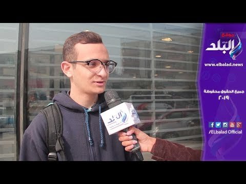 صدى البلد | طلاب أولي ثانوي عن امتحان الفيزياء: قفلنا الامتحان وخايفين الترم التاني