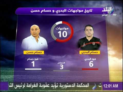 شوبير يوجة رسالة نارية لـ حسام حسن.. ويعرض تاريخ مواجهاته مع حسام البدري | مع شوبير