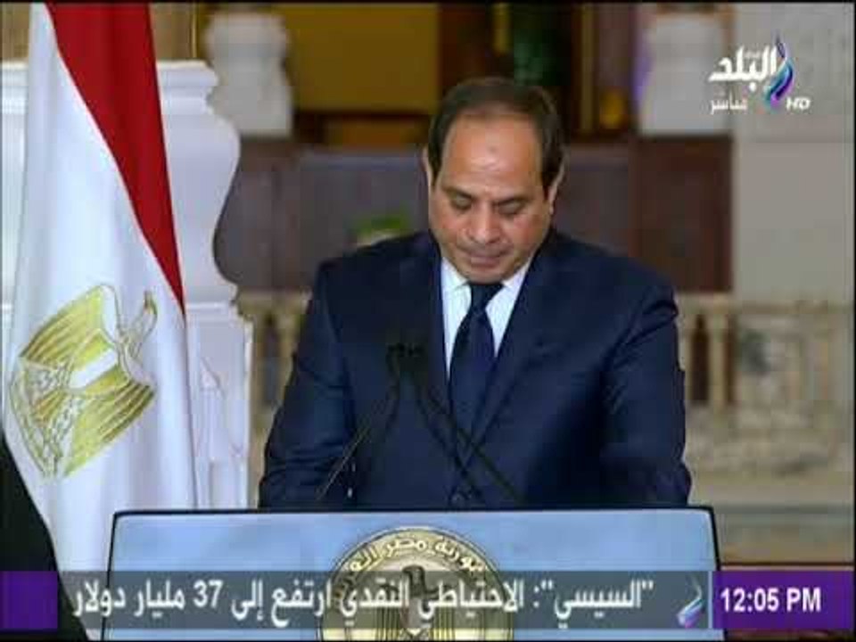 كلمة الرئيس السيسي خلال مؤتمر صحفي مع رئيس وزراء إثيوبيا بقصر الاتحادية