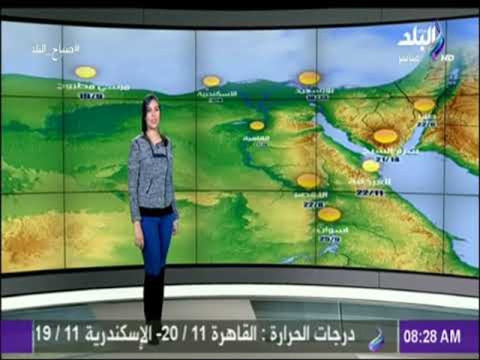 صباح البلد - الأرصاد: طقس اليوم شديد البرودة لي...