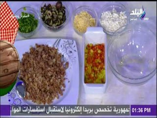 سفرة و طبلية | مقادير السمبوسك بحشوة البيتزا مع الشيف هالة فهمي