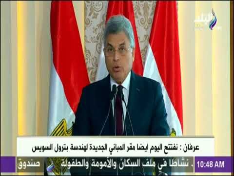 عرفان: «قضينا على فيروس سي مع إصدار قانون التأمين الصحي..ومواجهة مافيا الدواء بحزم شديد»