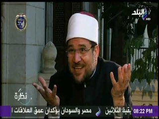 د مختار جمعة :بدأنا انشاء مدارس لتحفيظ القرأن والمعلم فيها لا ينتمي لاي تيار سياسي