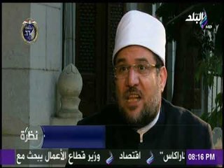 د مختار جمعة : جماعة الاخوان هي الحاضنة الكبري لكل العمليات التي تحاول إفشال الدولة الوطنية