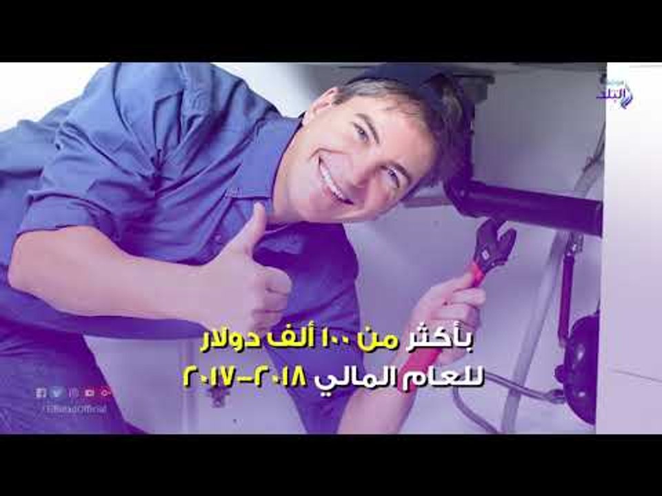 أظهرت بيانات الرواتب السنوية في مدينة نيويورك
