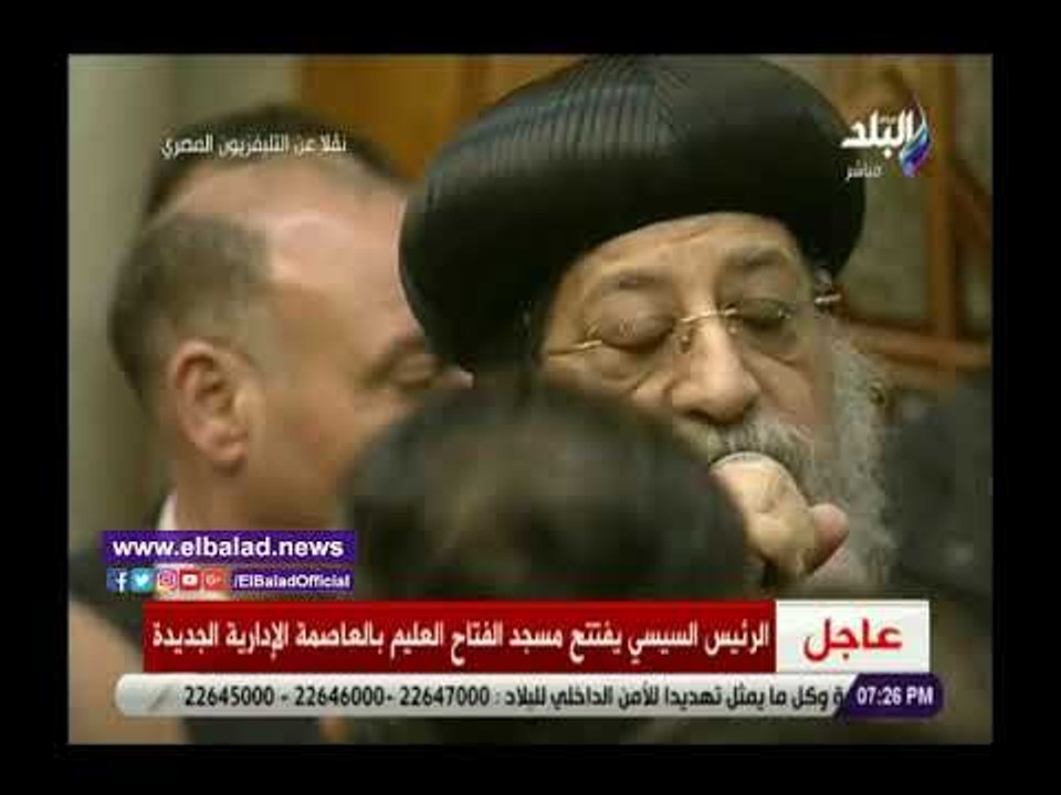 صدي البلد | البابا تواضروس من مسجد الفتاح العليم: العالم كله يشهد اليوم على محبتنا ووحدتنا