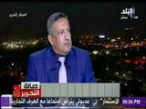 صالة التحرير - اللواء حسن عبد الغني : القابضة للمياة تمتلك مركز اعلامي لتلقي الشكاوي الـ24 ساعة